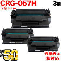 楽天市場】トナーカートリッジ057hの通販