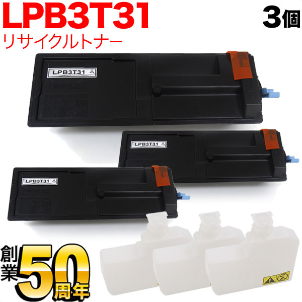 超目玉枠】 EPSON LP-S2290 モノクロレーザープリンター