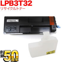 楽天市場】epson lp-s3290の通販 