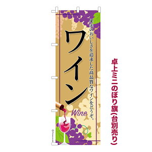 ~ĵڂ C2 Wine i~ĵڂ [k TCY13cm