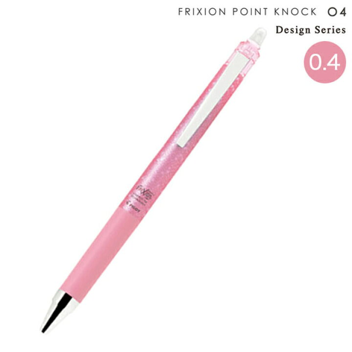楽天市場】PILOT パイロット FRIXION POINT KNOCK 04 フリクションポイント ノック デザインシリーズ 0.4 LFPK-25S4D 全6色から選択 : こまもの本舗 楽天市場店 楽天市場】PILOT パイロット FRIXION POINT KNOCK 04 フリクションポイント ノック デザインシリーズ 0.4 LFPK-25S4D 全6色から選択 : こまもの本舗 楽天市場店