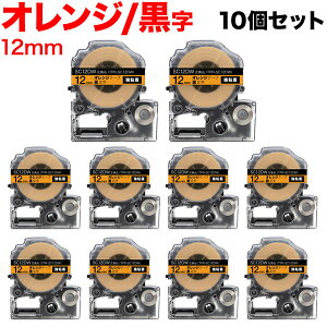 �L���O�W���p �e�v�� PRO �݊� �e�[�v�J�[�g���b�W SC12DW �J���[���x�� ���S�� 10�Z�b�g 12mm�^�I�����W�e�[�v�^������