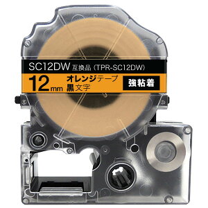 �L���O�W���p �e�v�� PRO �݊� �e�[�v�J�[�g���b�W SC12DW �J���[���x�� ���S�� 12mm�^�I�����W�e�[�v�^������