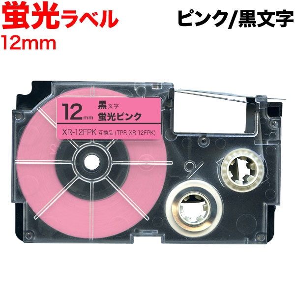 有名な高級ブランド カシオ 6mm幅X8m巻 11色選択可 ネームランド 互換テープ 3個