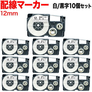 �J�V�I�p �l�[�������h �݊� �e�[�v�J�[�g���b�W XR-12HMWE �z���}�[�J�[ 10�Z�b�g 12mm�^���e�[�v�^�������^�z���}�[�J�[