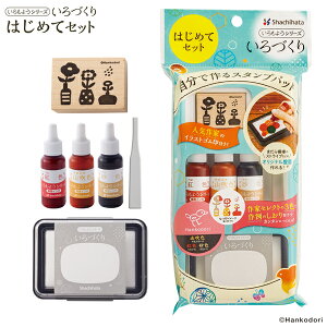 V`n^ Shachihata Â ͂߂ăZbg ͂񂱂ǂ HACU-FS-H/H