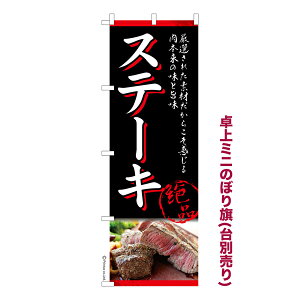 ~ĵڂ Xe[L3  i~ĵڂ [k TCY13cm