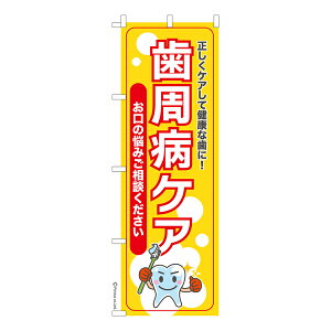 ̂ڂ aPA2  îڂ [k 600mm