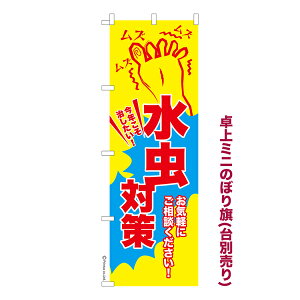 yő400~N[|z ~ĵڂ ΍ tbgPA i~ĵڂ [k TCY13cm