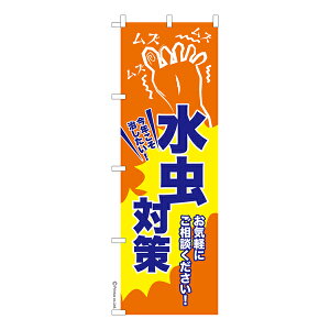 yő400~N[|z ̂ڂ ΍2 tbgPA îڂ [k 600mm