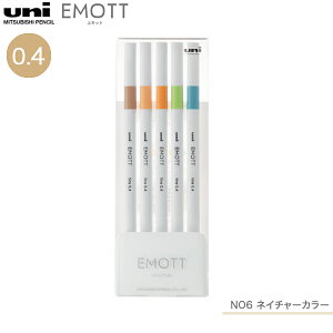OHM uni Gbg EMOTT 5FZbg No.6 lC`[J[ PEMSY5C.NO6 NATURE COLOR