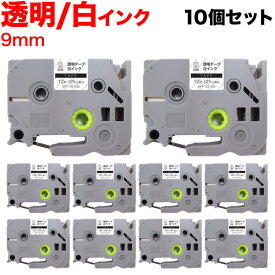 ブラザー用 ピータッチ 互換 テープ TZe-125 ラベルカートリッジ 10個セット ピータッチキューブ対応 9mm／透明テープ／白文字