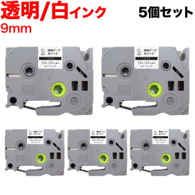 ブラザー用 ピータッチ 互換 テープ TZe-125 ラベルカートリッジ 5個セット ピータッチキューブ対応 9mm／透明テープ／白文字