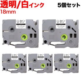 ブラザー用 ピータッチ 互換 テープ TZe-145 ラベルカートリッジ 5個セット ピータッチキューブ対応 18mm／透明テープ／白文字