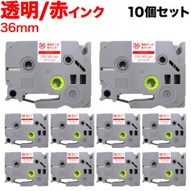 ブラザー用 ピータッチ 互換 テープ TZe-162 ラベルカートリッジ 10個セット ピータッチキューブ対応 36mm／透明テープ／赤文字