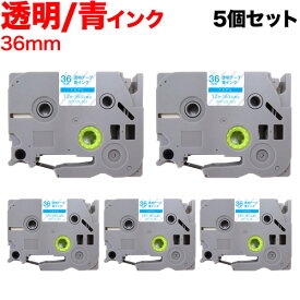 ブラザー用 ピータッチ 互換 テープ TZe-163 ラベルカートリッジ 5個セット ピータッチキューブ対応 36mm／透明テープ／青文字