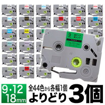 楽天市場】pt－p710bt テープの通販