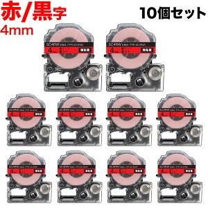�y�X�[�p�[SALE���͑S�iP10�{�z �L���O�W���p �e�v�� PRO �݊� �e�[�v�J�[�g���b�W SC4RW �J���[���x�� ���S�� 10�Z�b�g 4mm�^�ԃe�[�v�^������