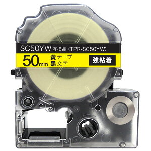 �L���O�W���p �e�v�� PRO �݊� �e�[�v�J�[�g���b�W SC50YW �J���[���x�� ���S�� 50mm�^���e�[�v�^������