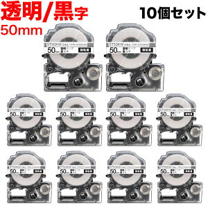 �L���O�W���p �e�v�� PRO �݊� �e�[�v�J�[�g���b�W ST50KW �������x�� ���S�� 10�Z�b�g 50mm�^�����e�[�v�^������