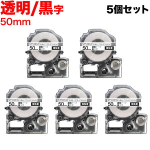 �L���O�W���p �e�v�� PRO �݊� �e�[�v�J�[�g���b�W ST50KW �������x�� ���S�� 5�Z�b�g 50mm�^�����e�[�v�^������