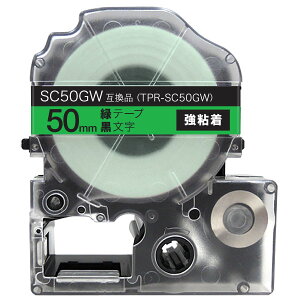 �L���O�W���p �e�v�� PRO �݊� �e�[�v�J�[�g���b�W SC50GW �J���[���x�� ���S�� 50mm�^�΃e�[�v�^������