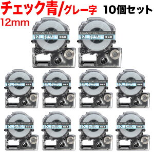 �L���O�W���p �e�v�� PRO �݊� �e�[�v�J�[�g���b�W SWX12BH �͗l���x�� ���S�� 10�Z�b�g 12mm�^�`�F�b�N�e�[�v�^�O���[����