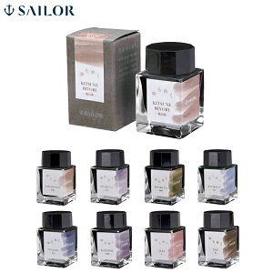 Z[[NM ߂CN NMp{gCN 13-1529 S9FI