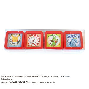 ���ǂ��̂��� �|�P�����Z���� SQ 4P�Z�b�g 2891-001