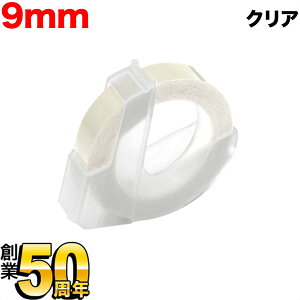 �y4/10�͑S�iP10�{�z �_�C���p �݊� �e�[�v DM0903-CL �O���b�V�[���x�� �₠�� �e�[�v��9mm�^�N���A