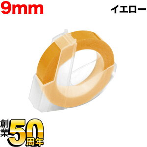 �_�C���p �݊� �e�[�v DM0903-YL �O���b�V�[���x�� �₠�� �e�[�v��9mm�^�C�G���[