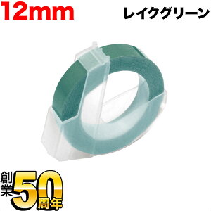 �_�C���p �݊� �e�[�v DM1203-LG �O���b�V�[���x�� �₠�� �e�[�v��12mm�^���C�N�O���[��