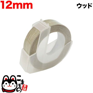 �_�C���p �݊� �e�[�v DM1203-WD �O���b�V�[���x�� �₠�� �e�[�v��12mm�^�E�b�h