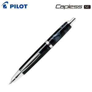 y񂹕izPILOT pCbg Capless LbvX SE NM }[uubN