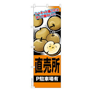 ̂ڂ Ȃ  îڂ [k 600mm