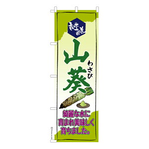 ̂ڂ 킳 Tr îڂ [k 600mm