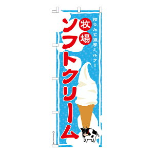 ̂ڂ q\tgN[3 i îڂ [k 600mm