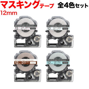 LOWp ev PRO ݊ e[vJ[gbW SPJ12 }XLOe[v S4FZbg 12mm^}XLOe[v^S4FZbg