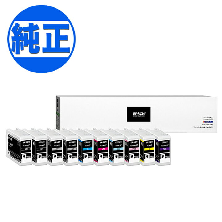 楽天市場】【取り寄せ品】EPSON 純正インク IC97インクカートリッジ 10 