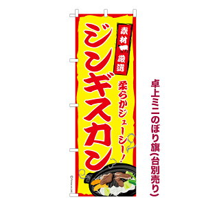 ���~�j�̂ڂ�� �W���M�X�J��3 �r�� �����i���~�j�̂ڂ� �[�������k�������� ���T�C�Y13cm��