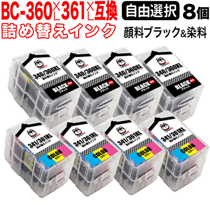 楽天市場】キヤノン用 BC-360XL BC-361XL 詰め替えインク 互換 顔料 