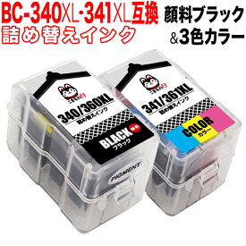 【マラソン中は全品P10倍】 BC-340XL BC-341XL キヤノン用 詰め替えインクカートリッジ 互換インク 顔料ブラック＆3色カラー 大容量 残量表示非対応 PIXUS MG2130 PIXUS MG3130 PIXUS MG3230 PIXUS MG3500