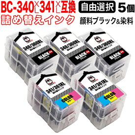 【マラソン中は全品P10倍】 +1個おまけ キヤノン用 BC-340XL BC-341XL 詰め替えインク 互換 顔料BK＆カラー 大容量 自由選択5+1個 フリーチョイス 選べる5+1個セット PIXUS MG2130 PIXUS MG3130 PIXUS MG3230