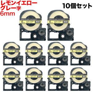 �y�ő�400�~�N�[�|���z �L���O�W���p �e�v�� PRO �݊� �e�[�v�J�[�g���b�W �\�t�g SW6YH �������C�G���[�e�[�v ���S�� 10�Z�b�g 6mm�^�������C�G���[�e�[�v�^�O���[����