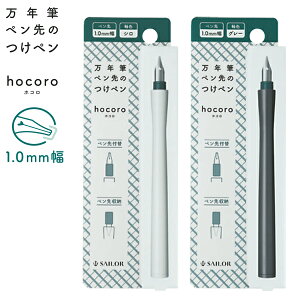 Z[[NM NMŷy hocoro 1.0mm S2F12-0136 S2FI