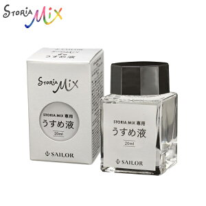 ySiP10{{ő400~N[|z Z[[NM STORiA MiX(Xg[A ~bNX) ߉t 14-1009-000 NA