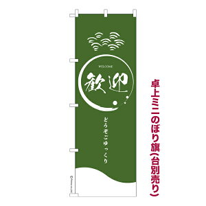 ~ĵڂ }2 cƒ i~ĵڂ [k TCY13cm