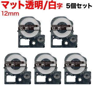 �L���O�W���p �e�v�� PRO �݊� �e�[�v�J�[�g���b�W SB12TS �}�b�g���x�� ���S�� 5�Z�b�g 12mm�^�����e�[�v�^�������^�}�b�g���x��