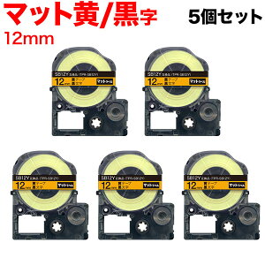 �L���O�W���p �e�v�� PRO �݊� �e�[�v�J�[�g���b�W SB12Y �}�b�g���x�� ���S�� 5�Z�b�g 12mm�^���e�[�v�^�������^�}�b�g���x��