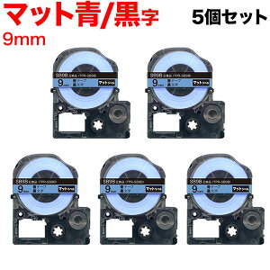 �L���O�W���p �e�v�� PRO �݊� �e�[�v�J�[�g���b�W SB9B �}�b�g���x�� ���S�� 5�Z�b�g 9mm�^�e�[�v�^�������^�}�b�g���x��